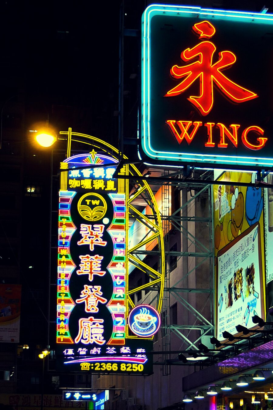 colourful neon signs at night