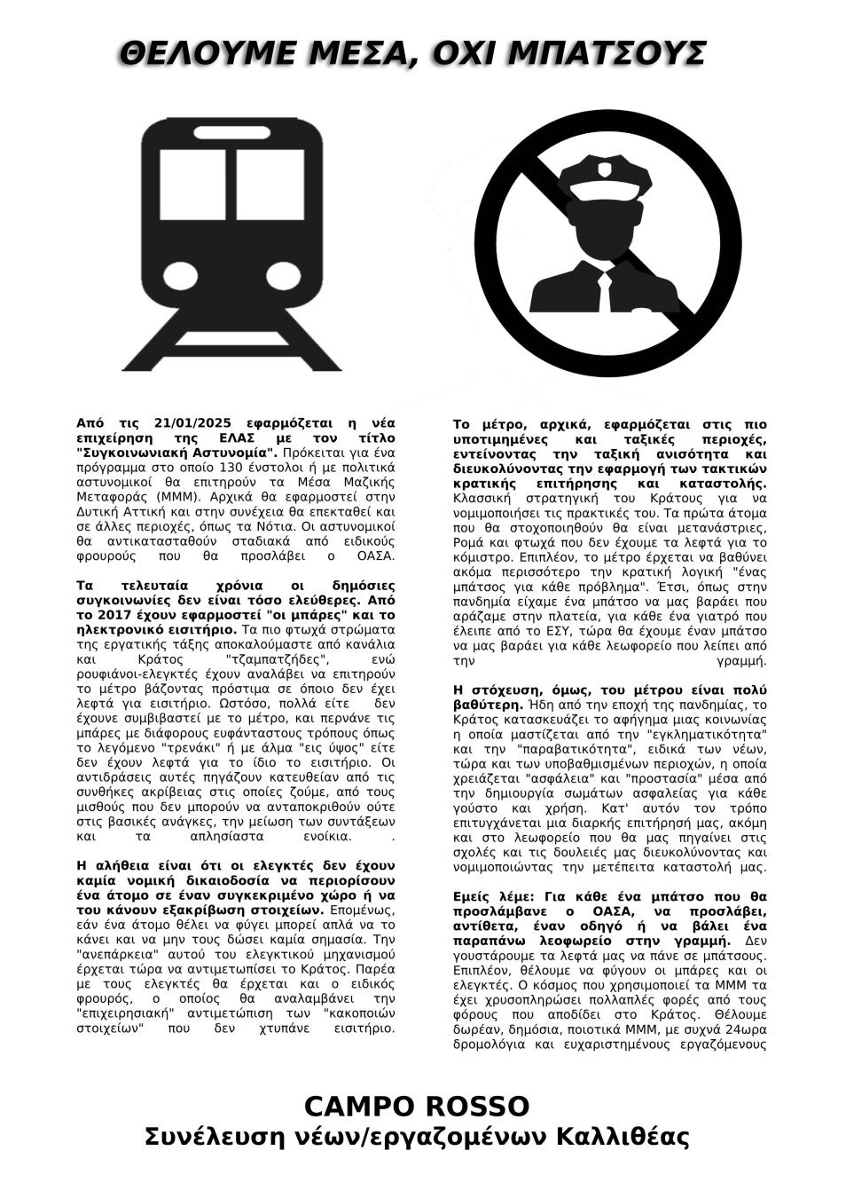 Cheatsheet image example