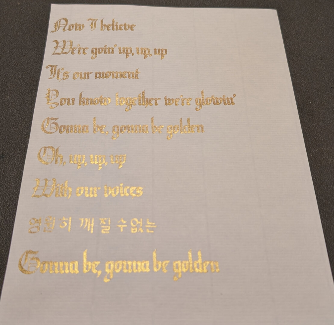 A photograph of the same image, to demonstrate the shimmer and iridiscense of the ink