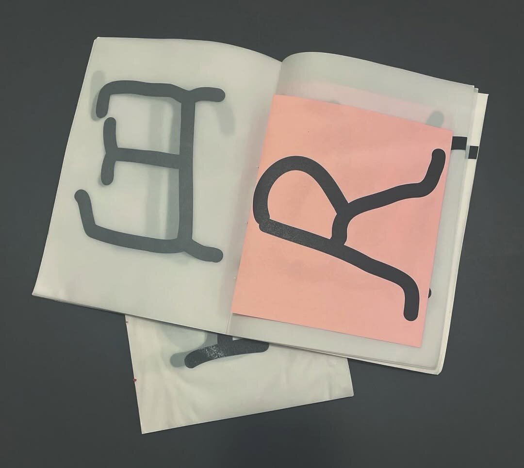 Lettre R du slogan "ras le viol" glissée entre les pages de l'édition