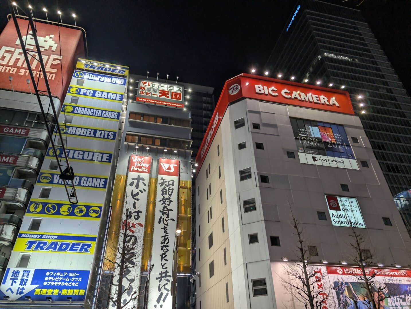 tall buildings in Akihabara at night.