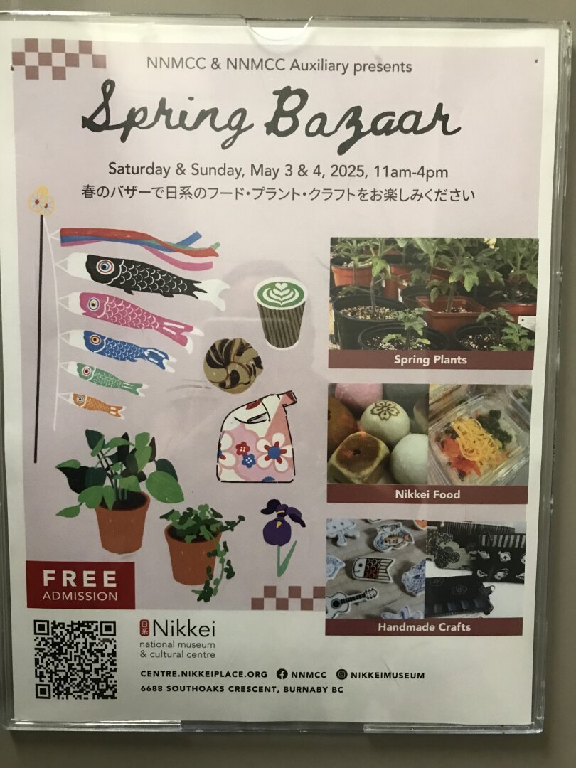 Spring bazaar poster