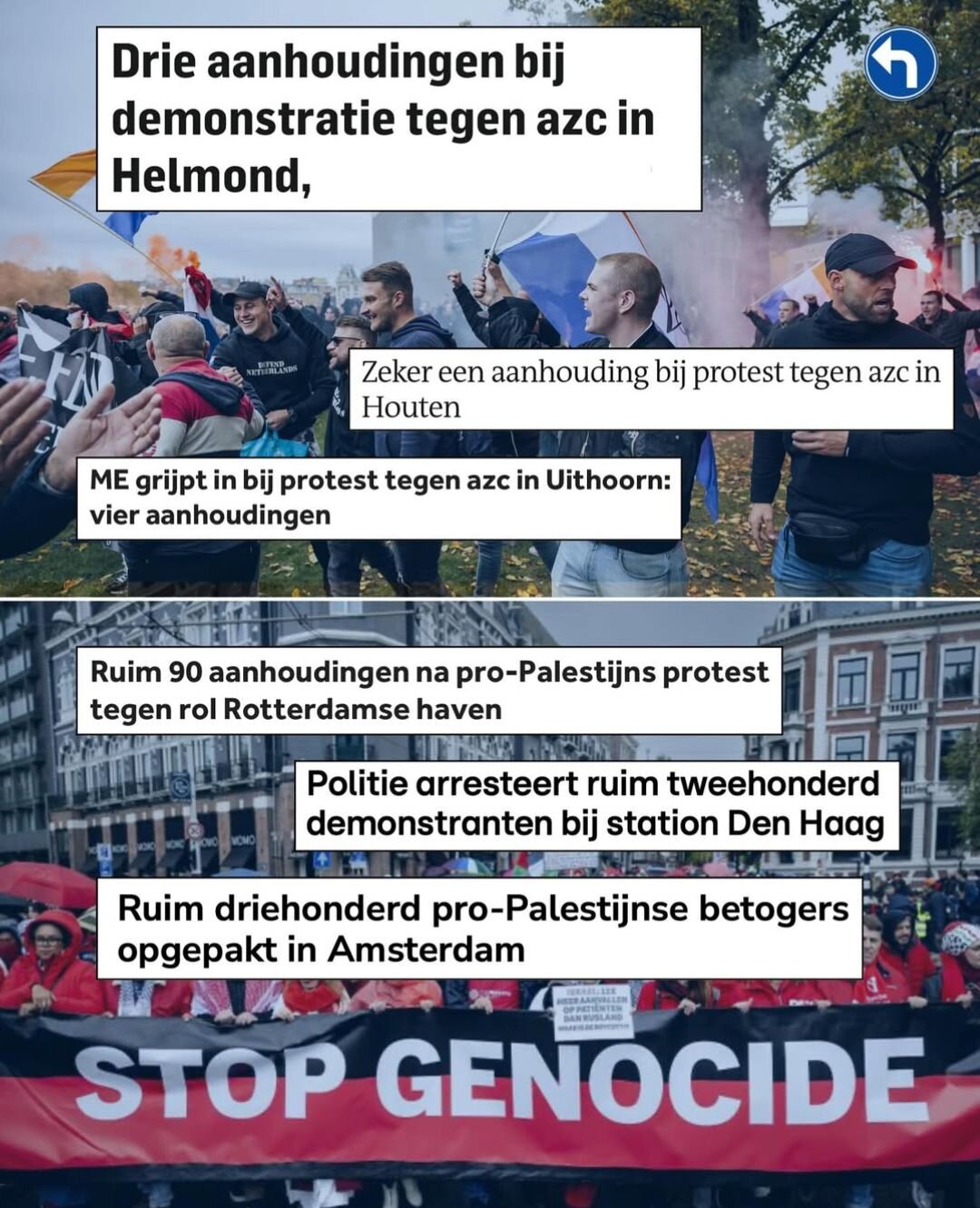 Drie posters aan een deur. De eerste poster:
'Tijd dat wij de verkiezingen winnen want de vorige winnaar heeft geen zak uitgevoerd. Stem PVV.'
Tweede poster:
'Homofobie is walgelijk behalve als het van blanke mensen komt. Stem PVV.'
Derde poster:
'Uw lekkende aambei komt door dat AZC 73 kilometer verderop. Stem PVV.'